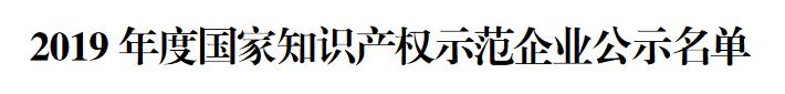 鎧碩機(jī)械